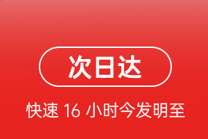 揭阳机场快递航空货运 航空货运